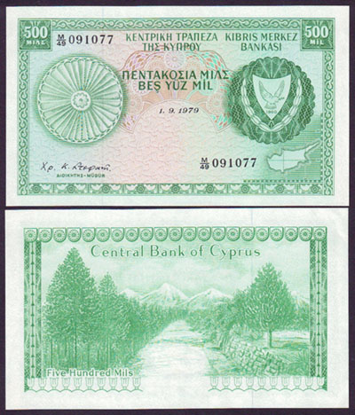 1979 Cyprus 500 Mils (Unc) L000364